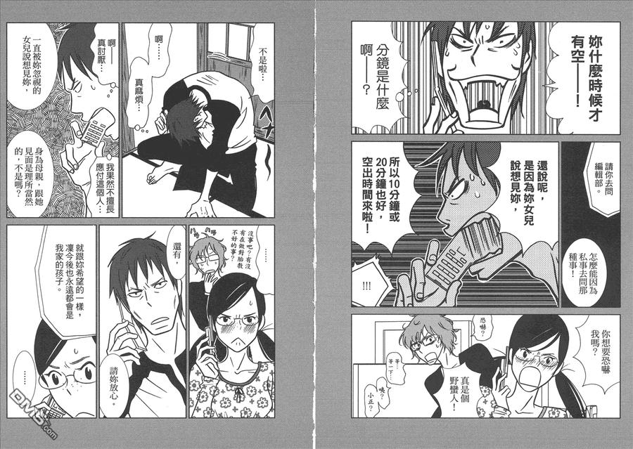 第86页