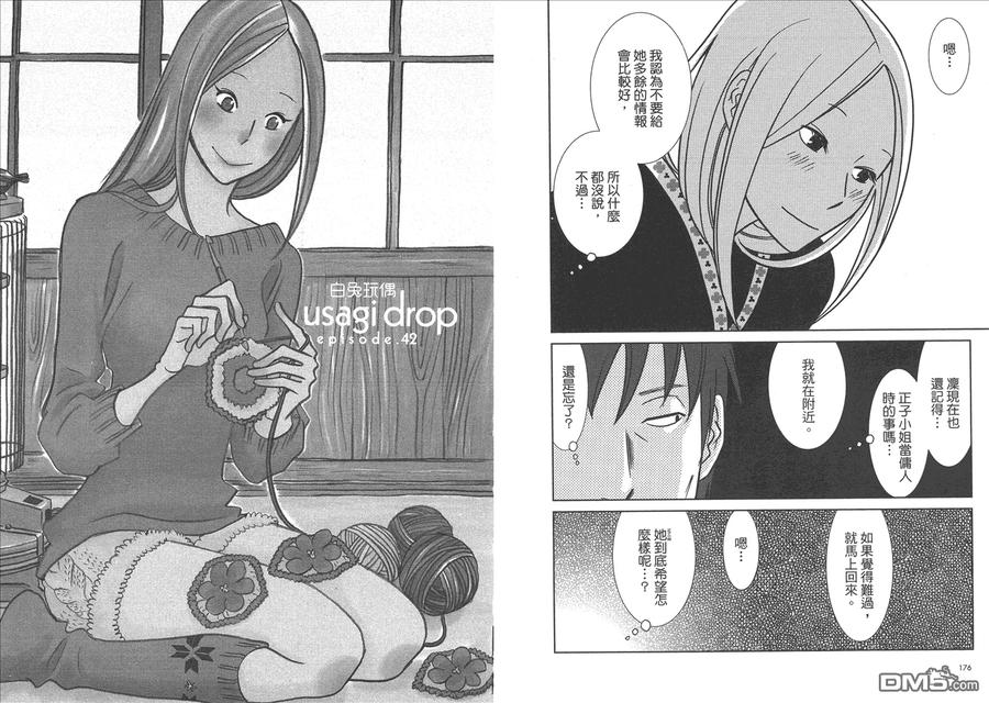 第90页