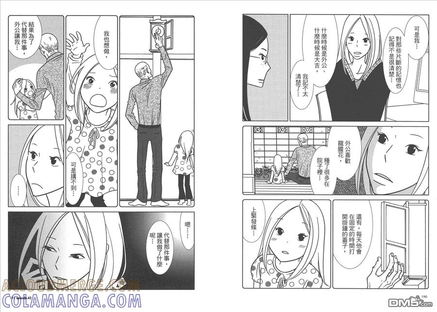 第97页