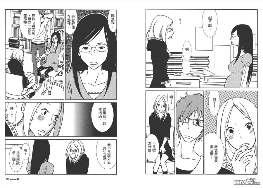 第98页