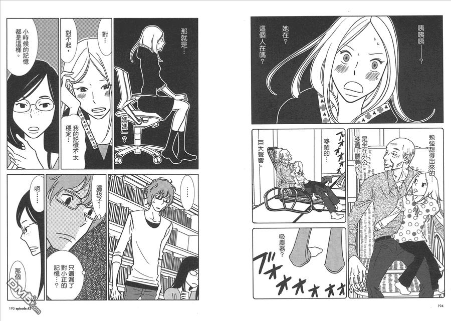 第99页