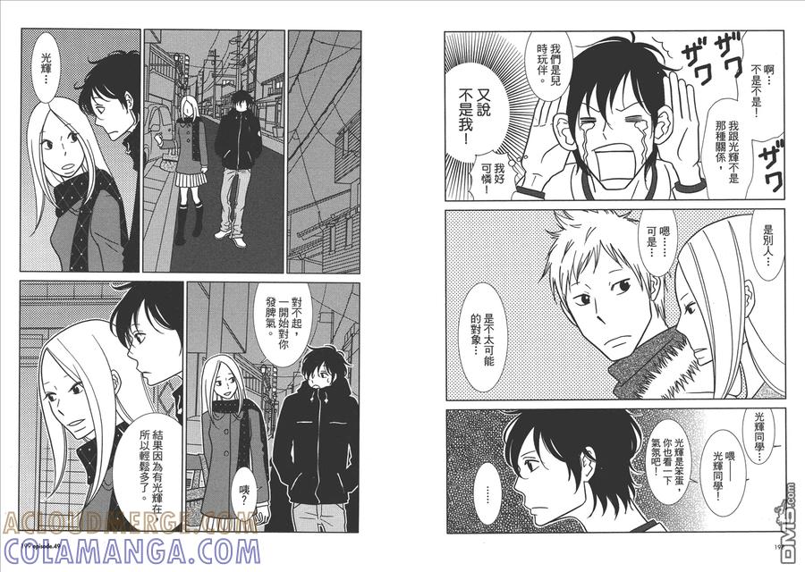 第101页