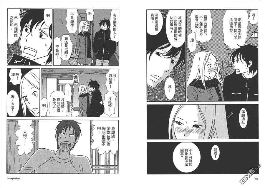 第103页