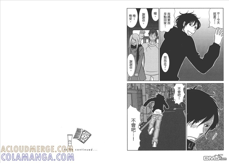 第105页