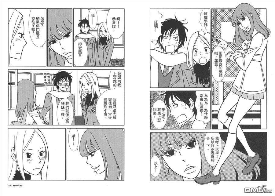 第43页
