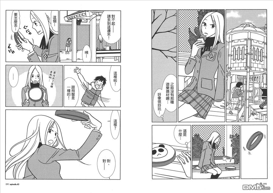 第47页
