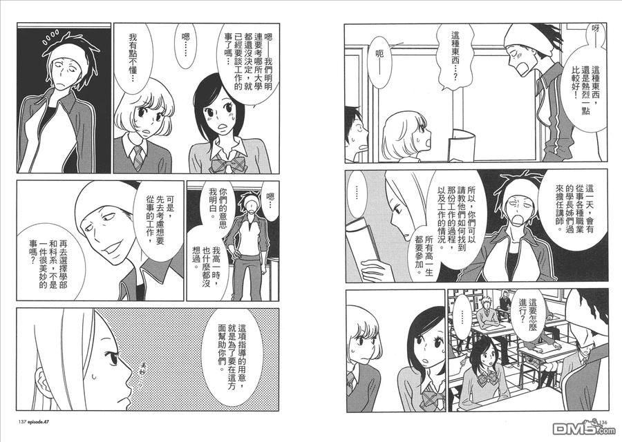 第70页