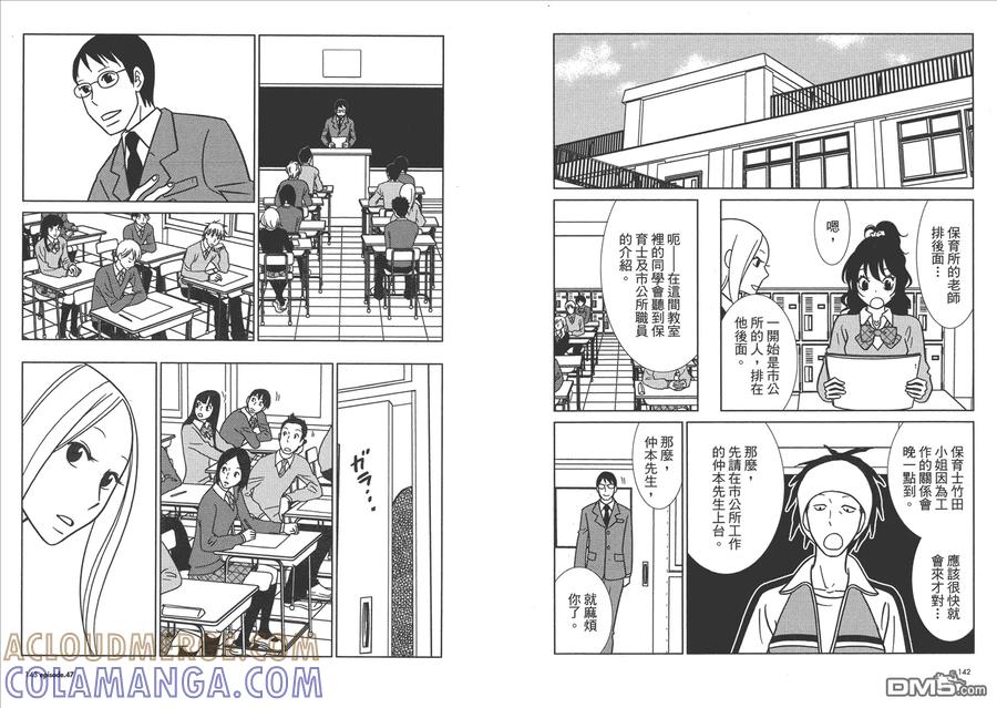 第73页