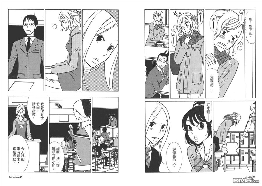 第74页