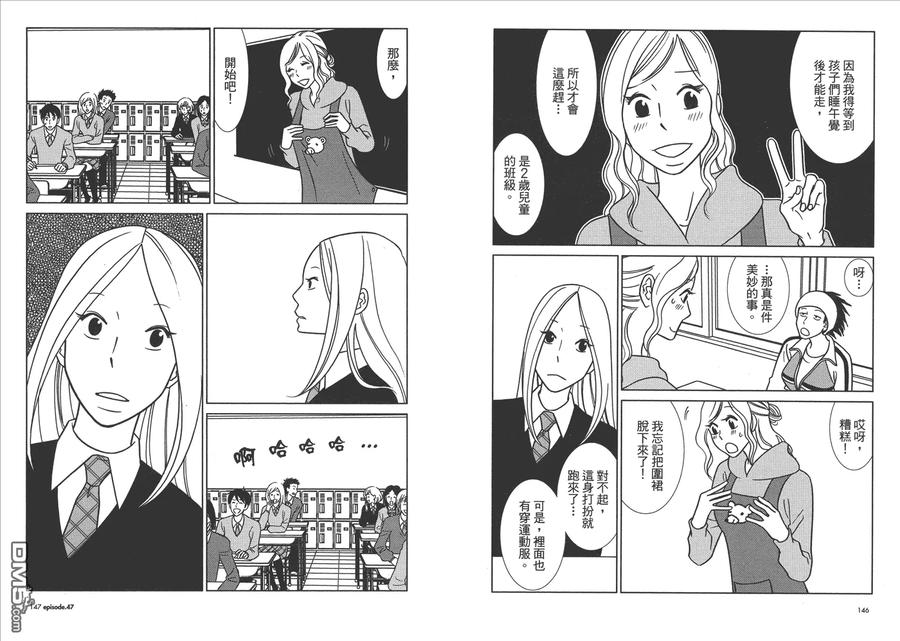 第75页