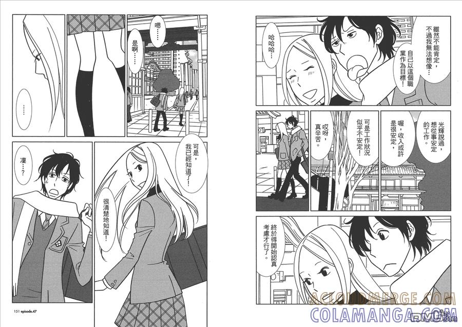 第77页