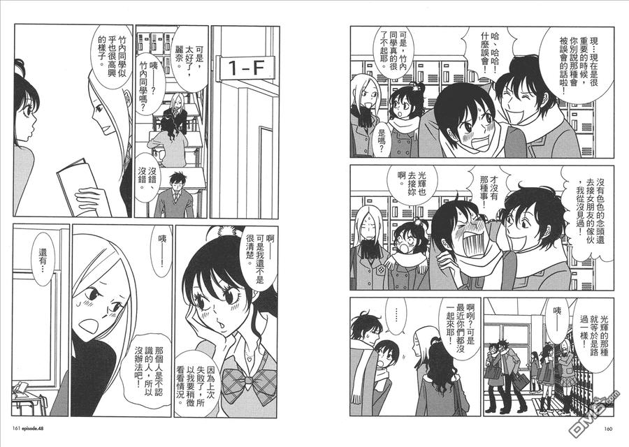 第82页