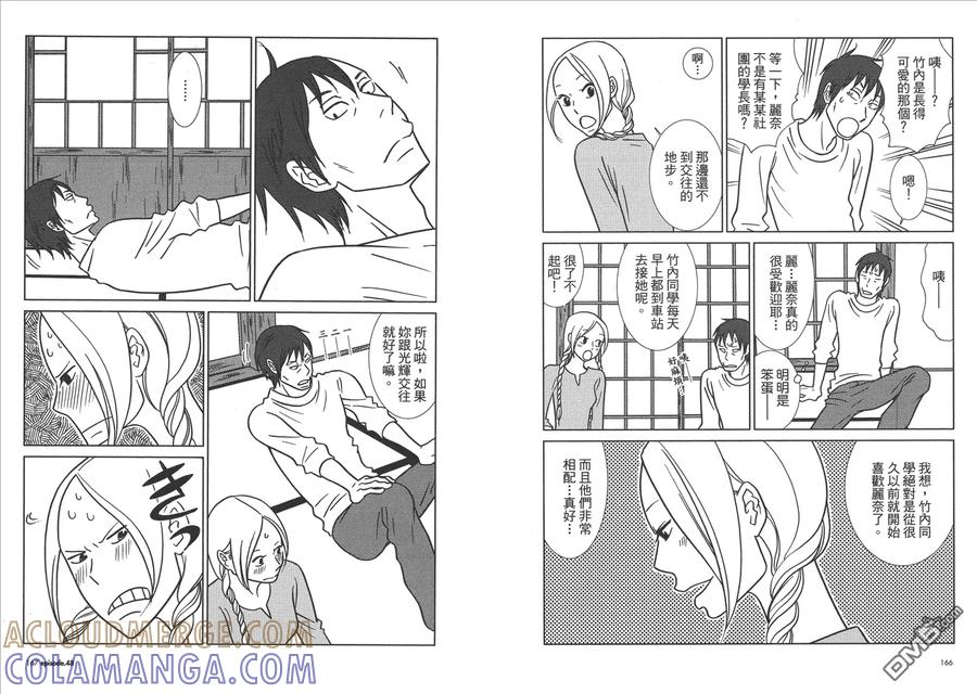 第85页