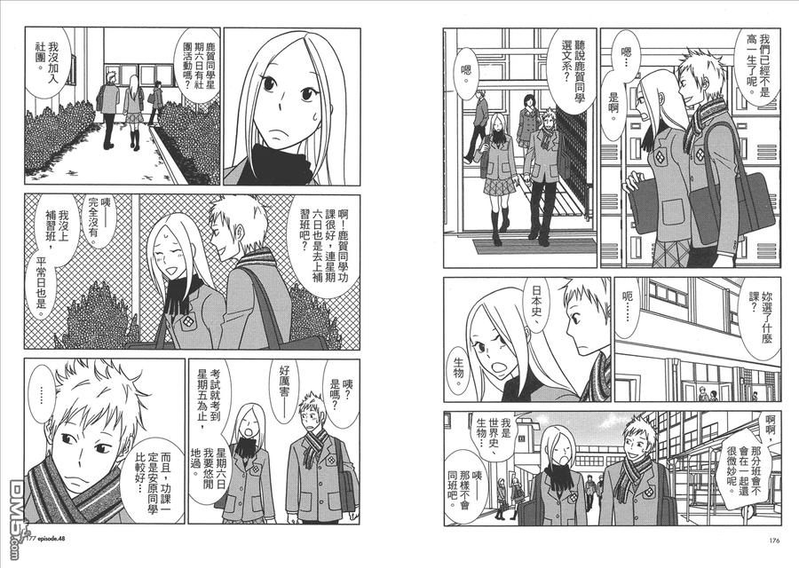 第90页