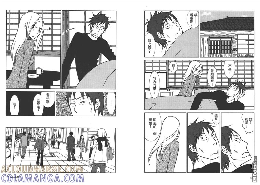 第97页