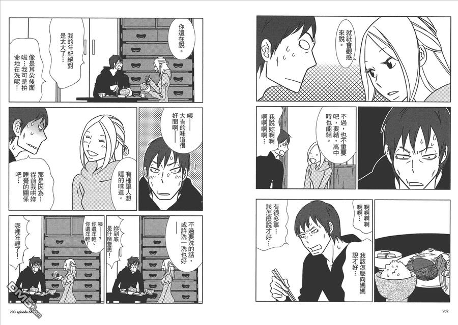 第103页