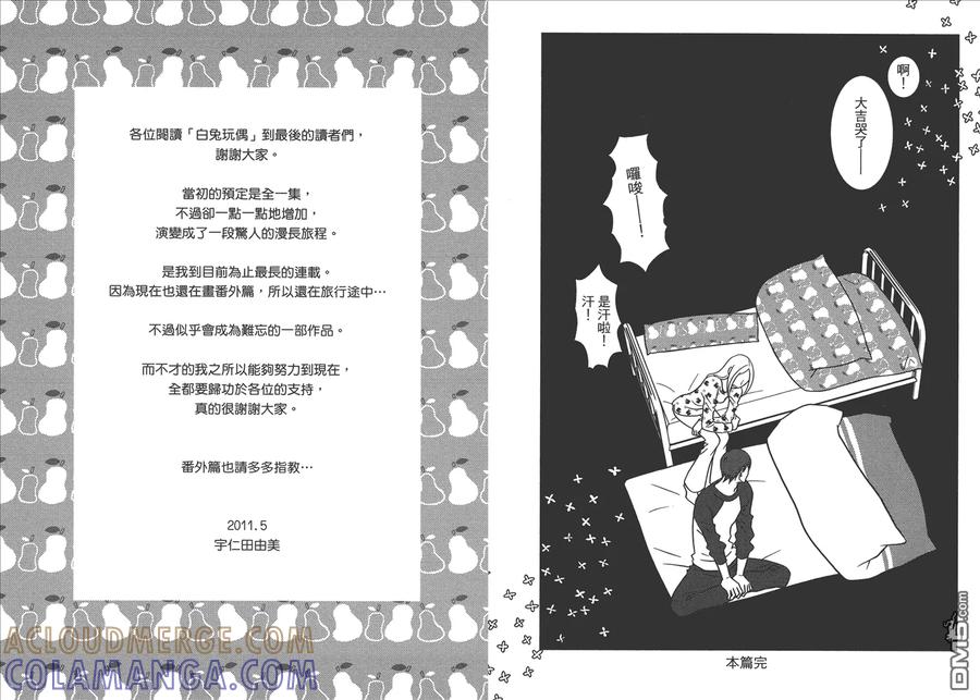 第109页