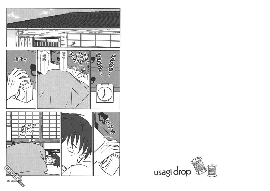 第35页