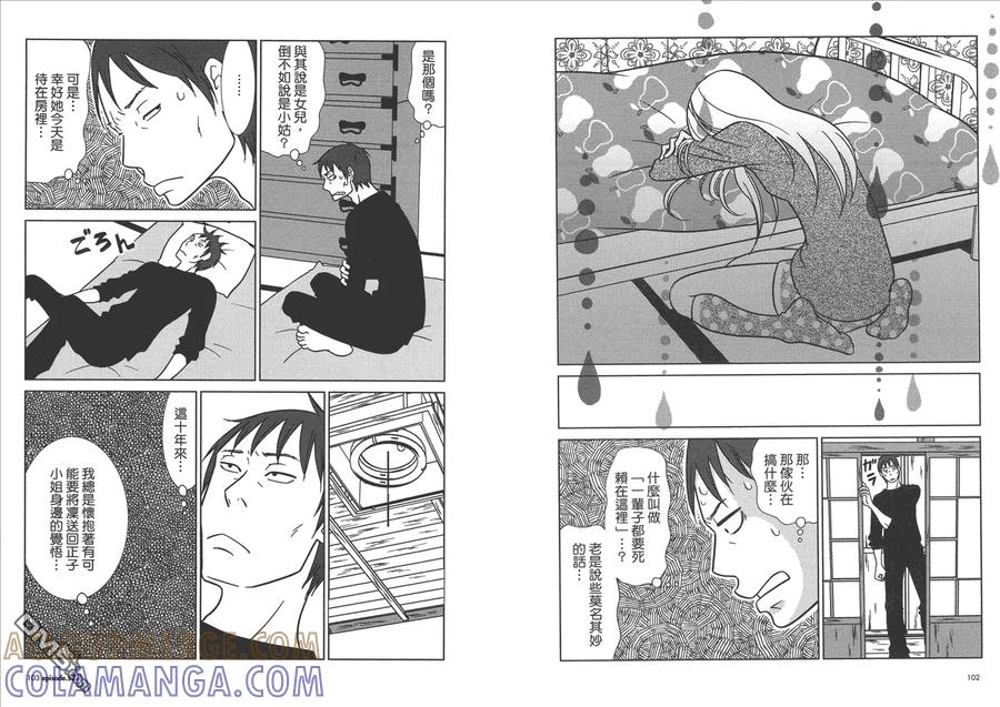 第53页