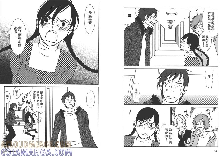 第73页