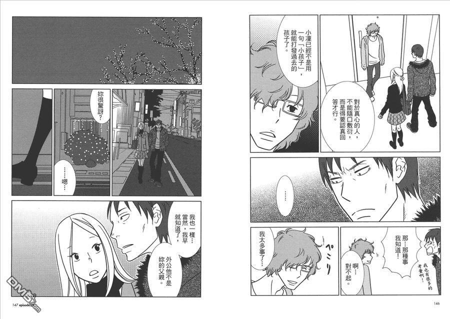 第75页
