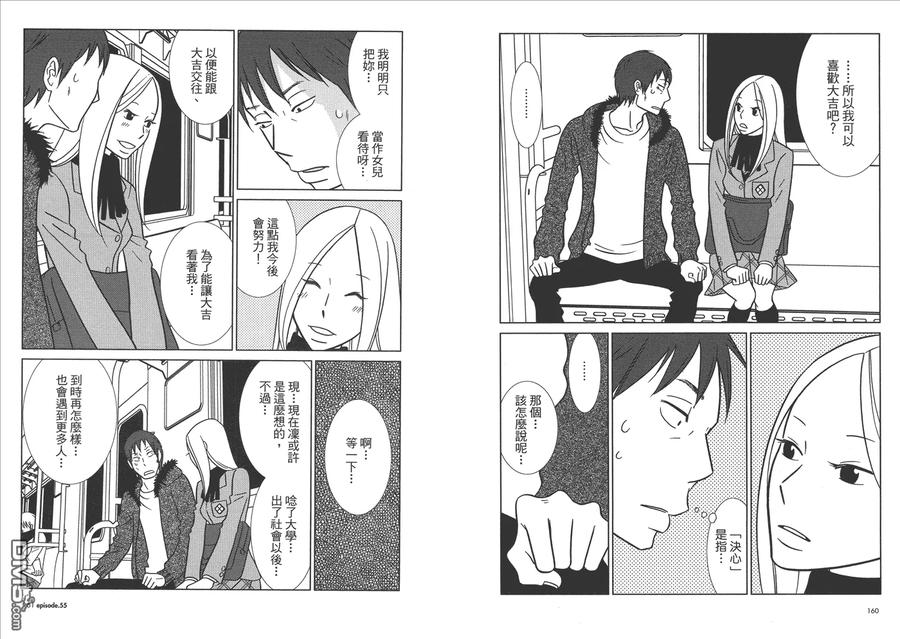 第82页