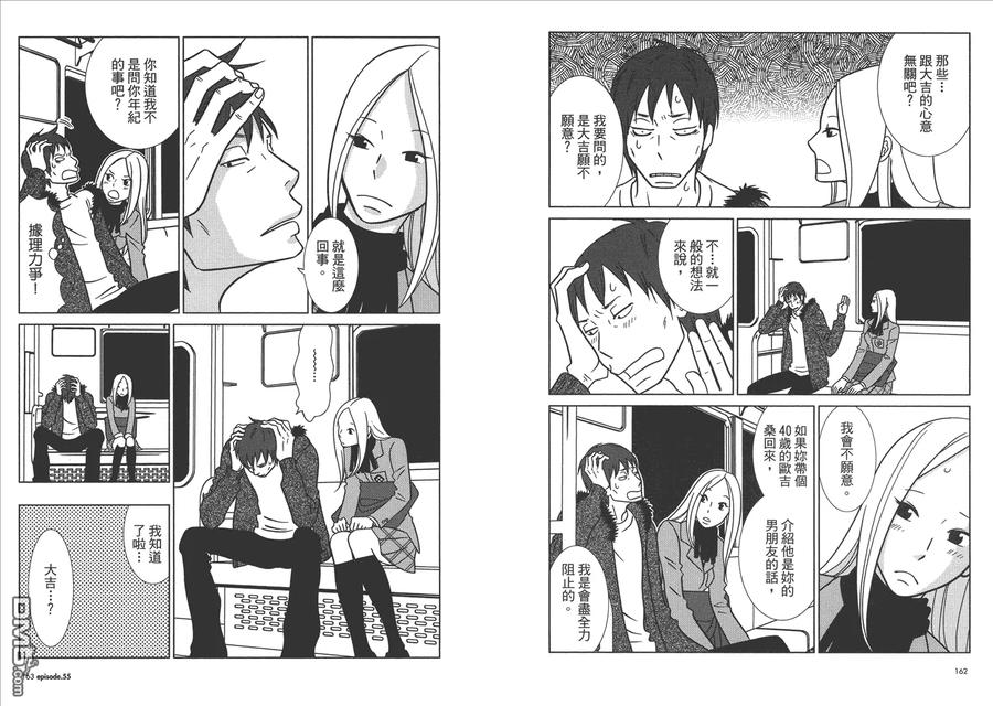 第83页