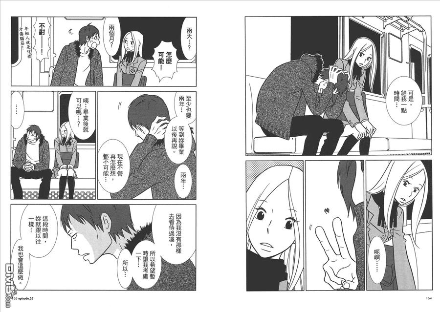 第84页