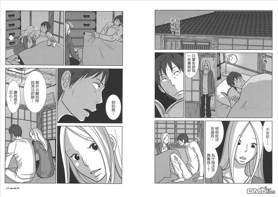 第86页
