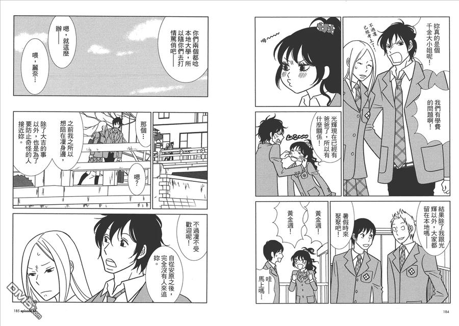 第94页