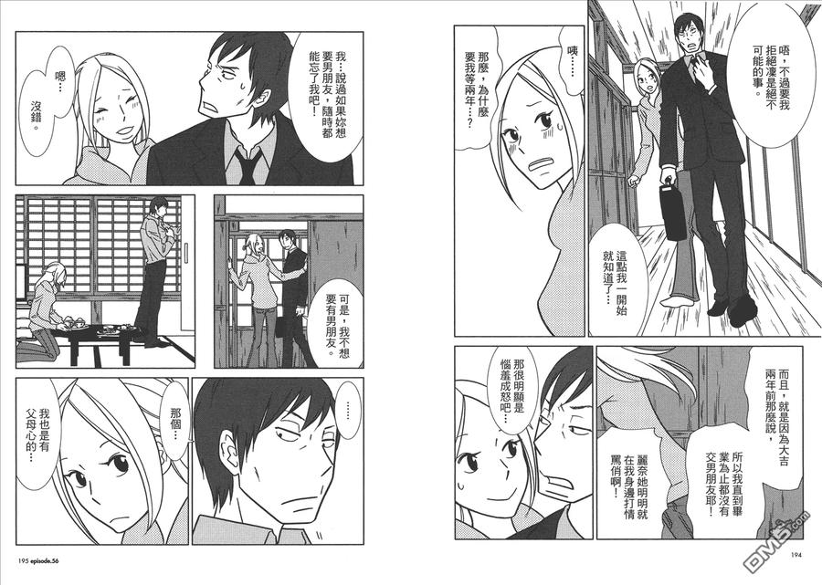 第99页