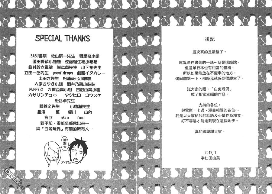 第106页