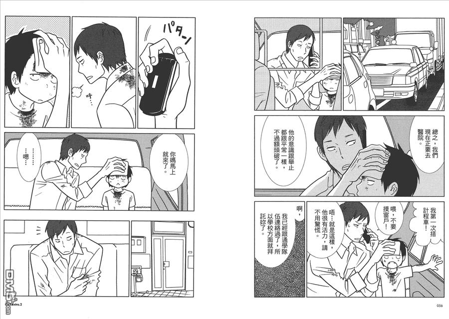 第31页