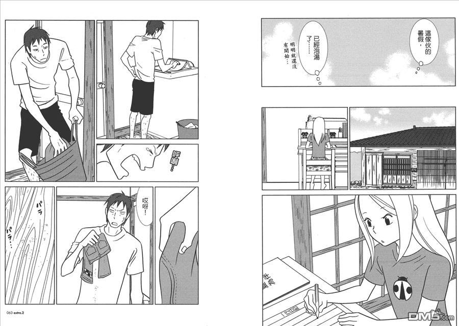 第34页