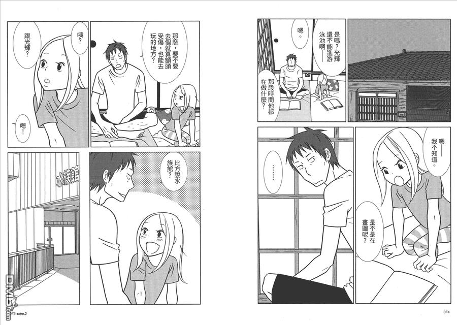 第40页