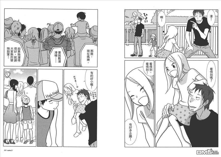 第43页