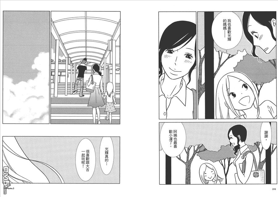 第52页