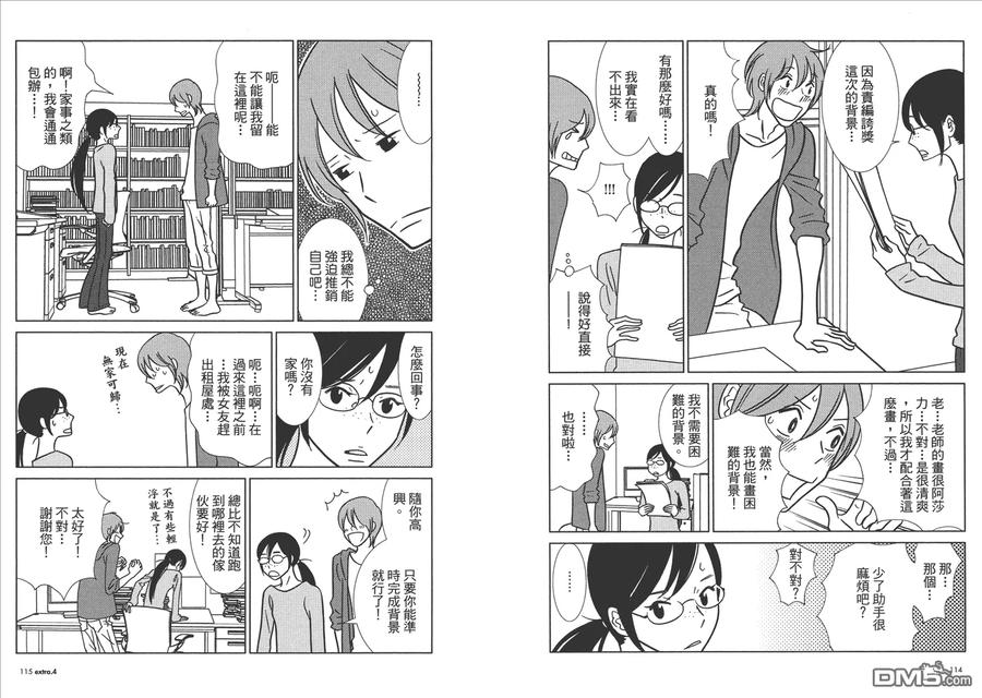 第60页
