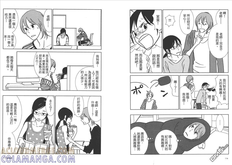 第61页