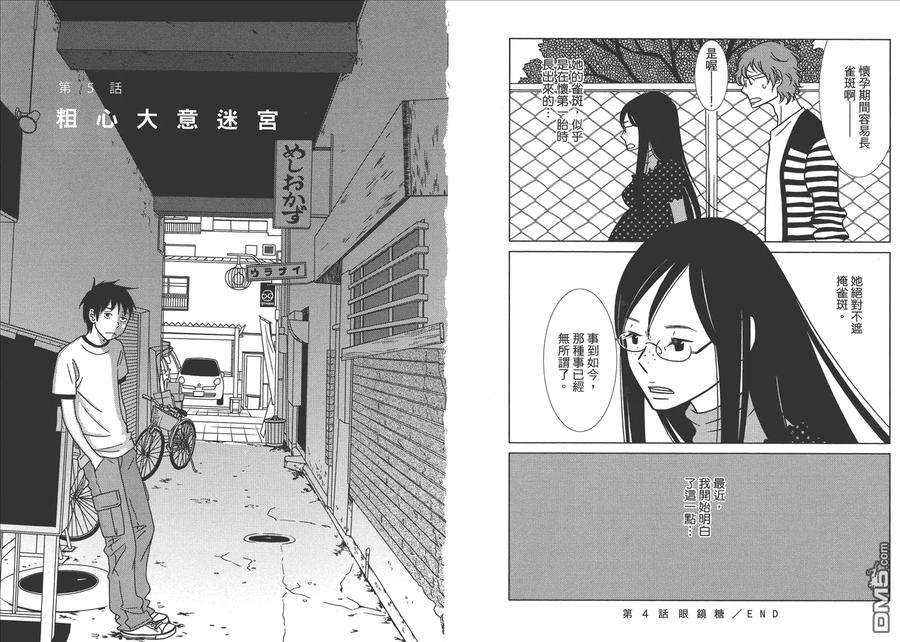 第67页