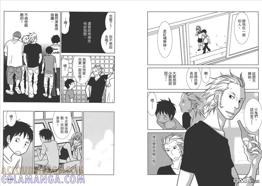 第73页