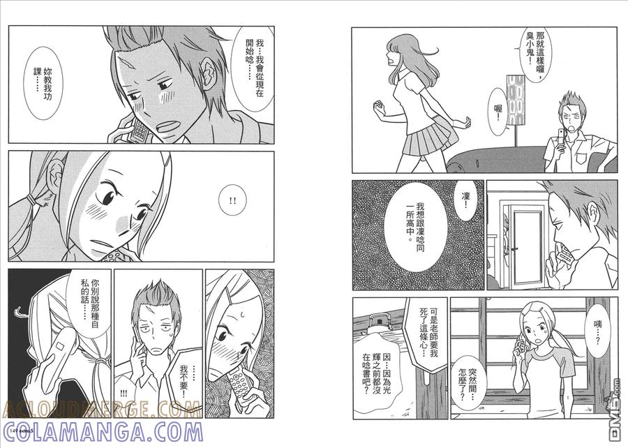 第77页
