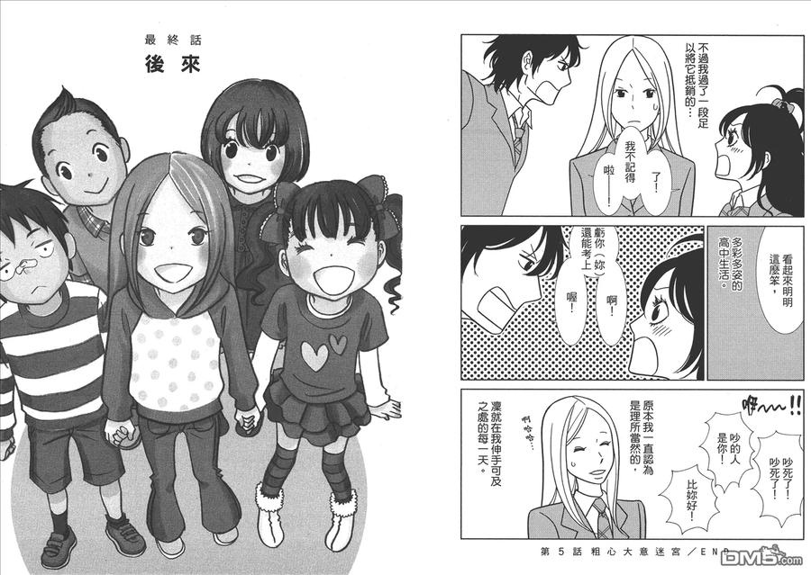 第83页