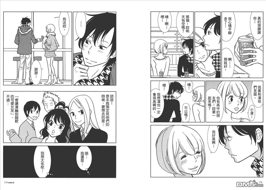 第90页