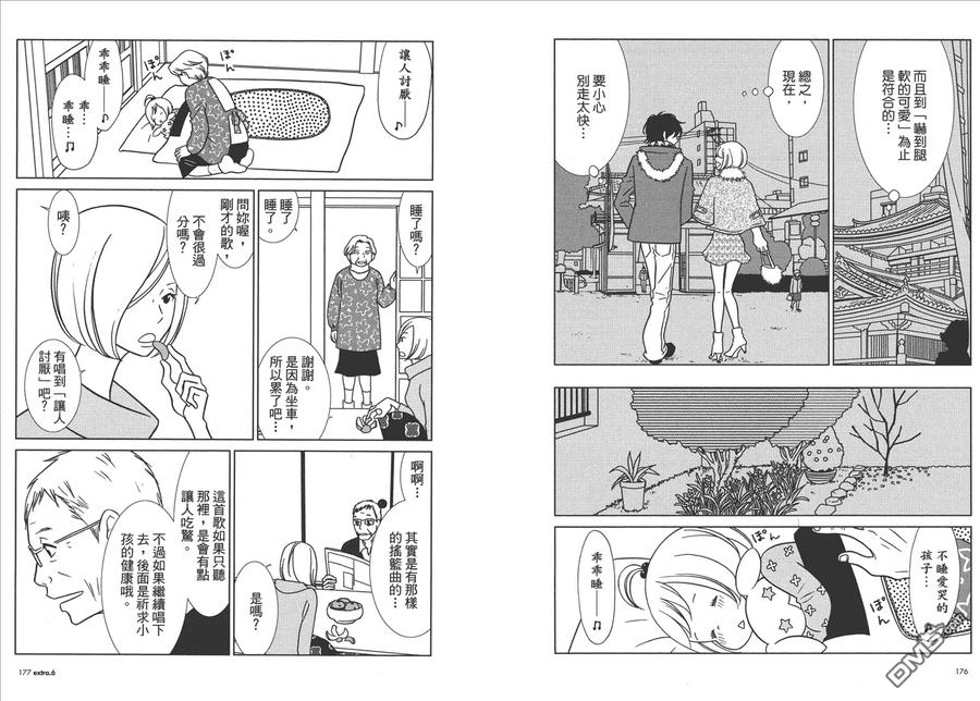 第91页