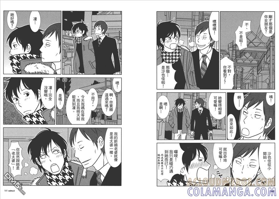 第93页