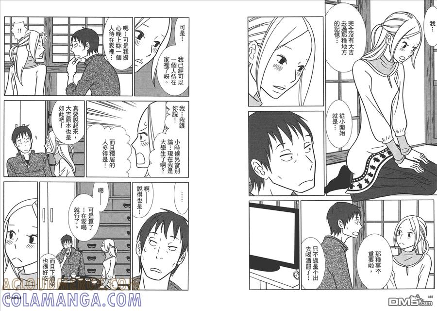 第97页