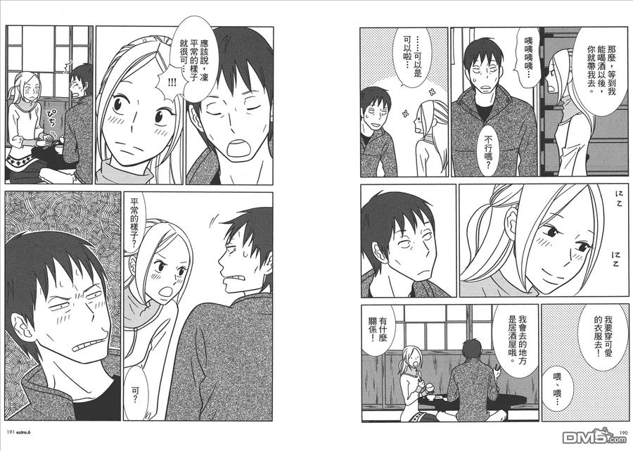 第98页