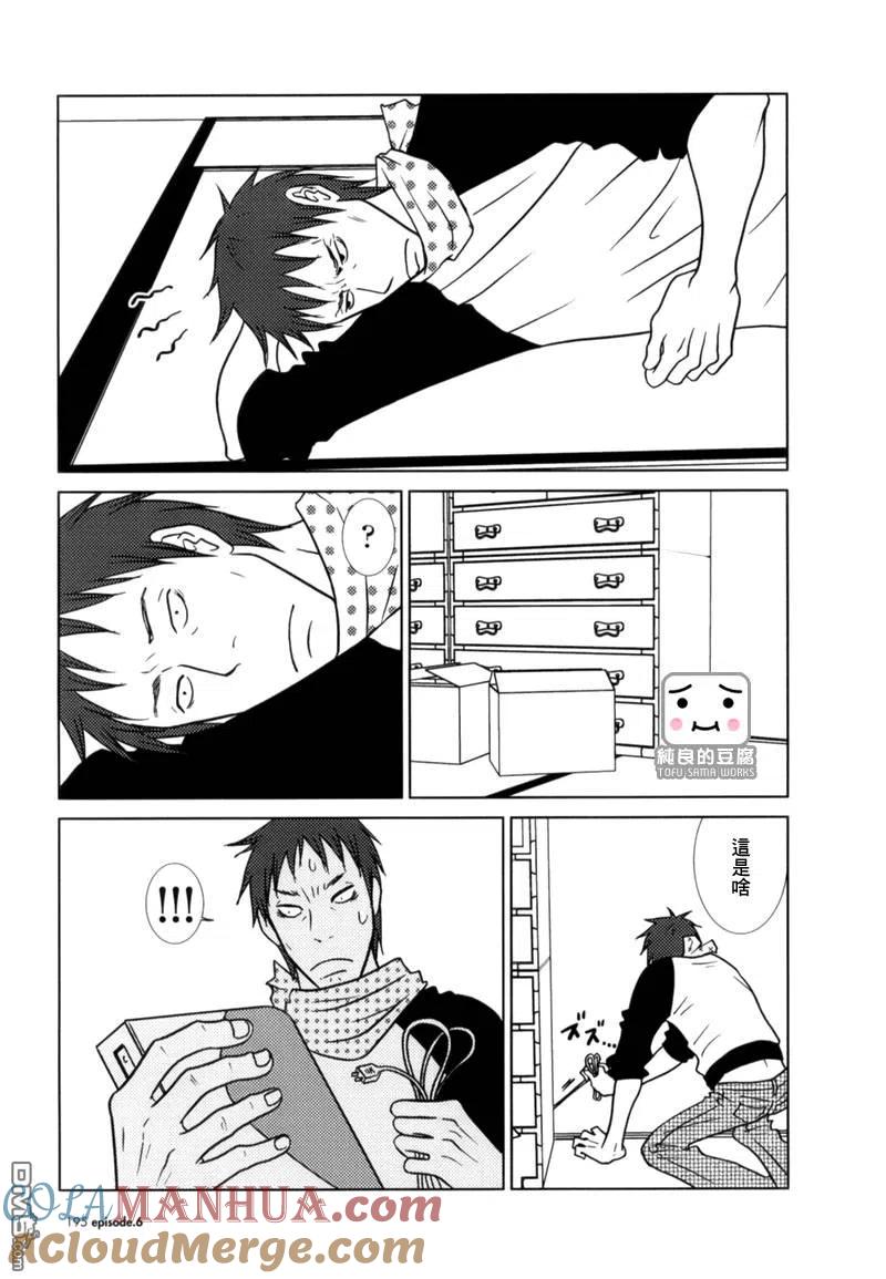 第33页