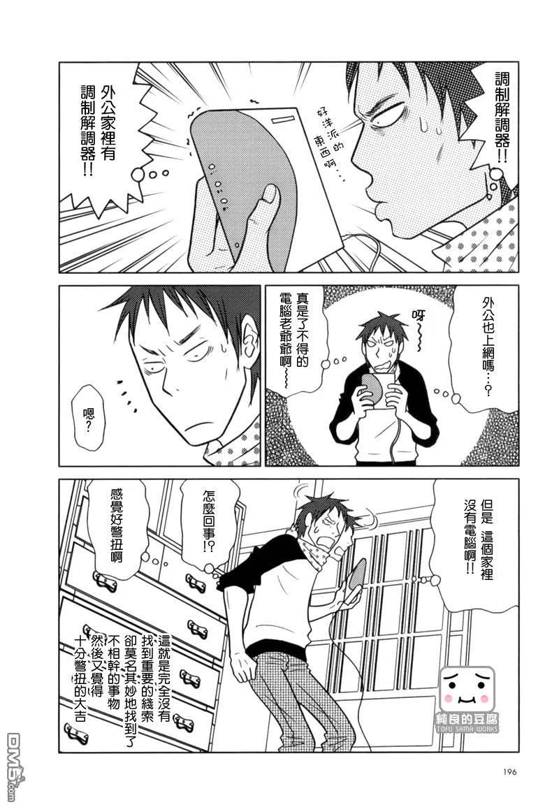 第34页